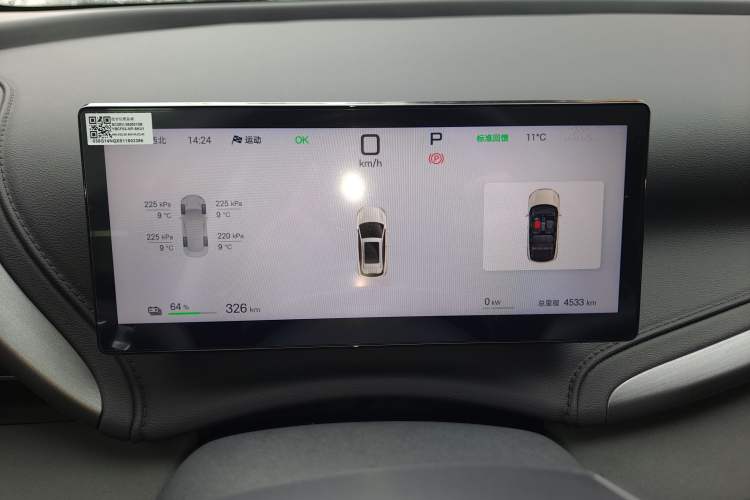 Used BYD Yuan PLUS 2025 Intelligent Driving Version 510 KM Beyond-Grade Edition