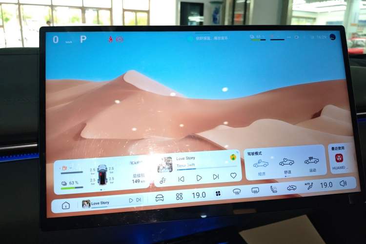 Used Deepal L07 2024 230Max Qiankun Intelligent Driving ADS SE Range-Extended Version
