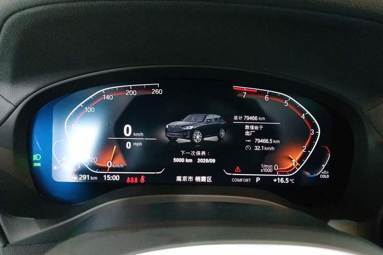 Used BMW X3 2022 xDrive30i Luxury Model M Night Sky Package