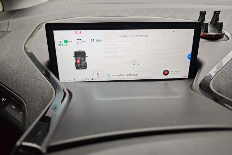 Used Baojun E300 2020 Star Travel Edition