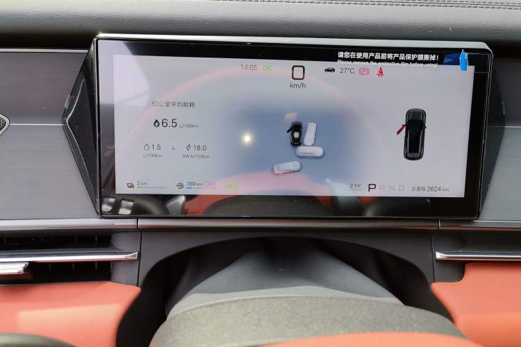 Used BYD Tang L 2025 DM 175KM Drone Player Edition Instrument Cluster