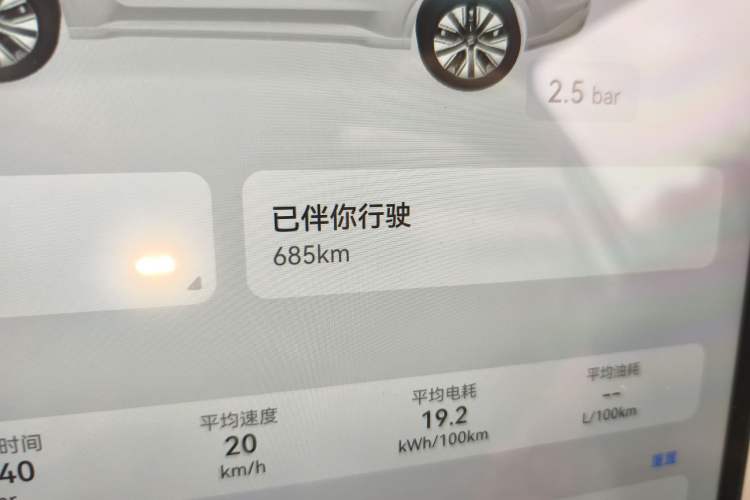 Used Landian E5 PLUS 2026 Model 230km Ultra-Long-Range Version Ultra 7-seater