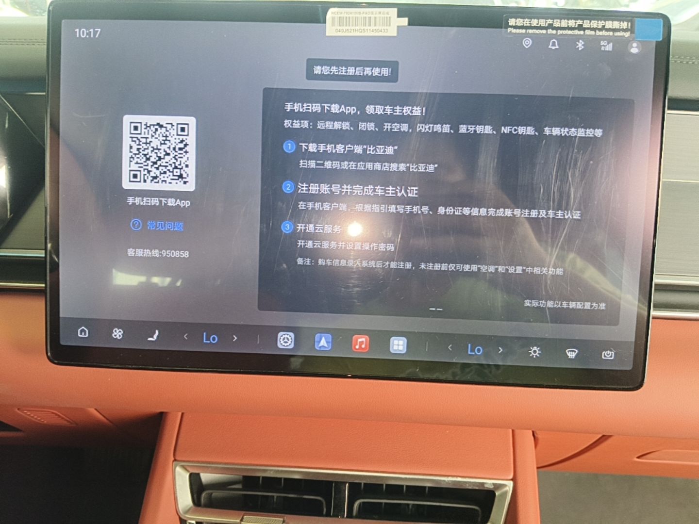 BYD Tang L 2025 DM 175KM Drone Player Edition — снимка 15