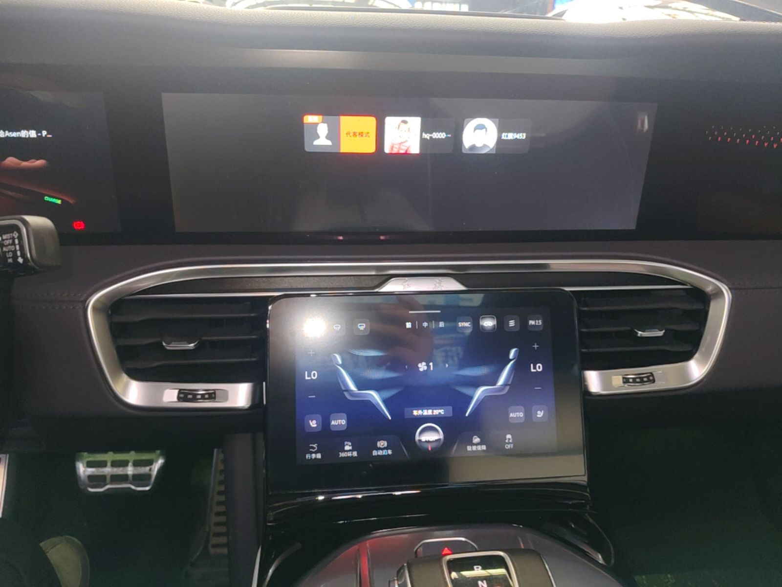 Hongqi E-HS9 2022 690 km Range Flagship Edition Six Seats — снимка 15