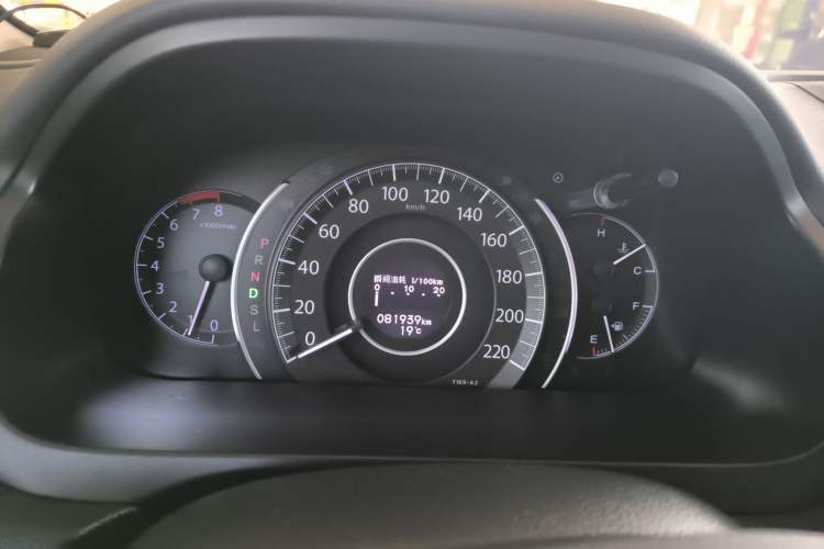 Used Honda CR-V 2016 2.0L two-wheel drive Urban Edition