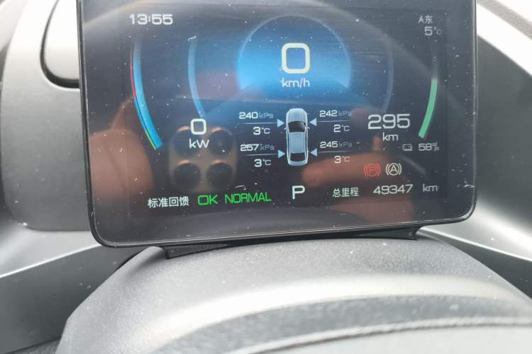 Used BYD Qin PLUS 2025 EV 510KM Standard Edition
