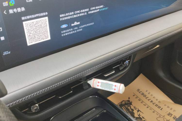 Used Ford Mondeo 2023 1.5T E-Hybrid ST-Line