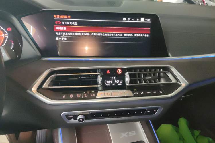 Used BMW X5 2022 Restyled xDrive 30Li M Sport Package Audio And AC Panel