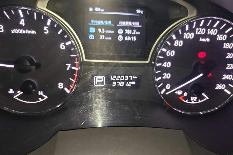 Used Nissan Teana 2015 2.0L XL Upper Champions League Tech Edition