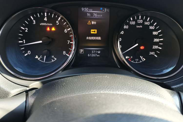 Used Nissan X-Trail 2017 2.5L CVT Luxury Edition 4WD Odometer Close Up