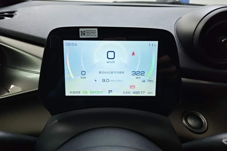 Used BYD Dolphin 2023 420 km Free Version
