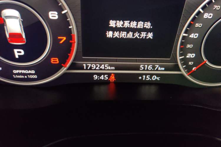 Used Audi Q5L 2018 45 TFSI Prestige Fashion Edition China V Emission Standard
