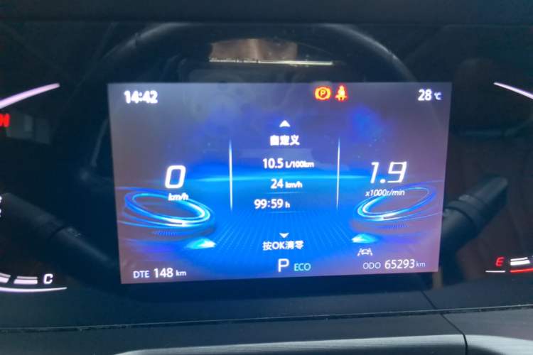 Used CHANGAN CS75 PLUS 2021 1.5T Automatic Luxury Version
