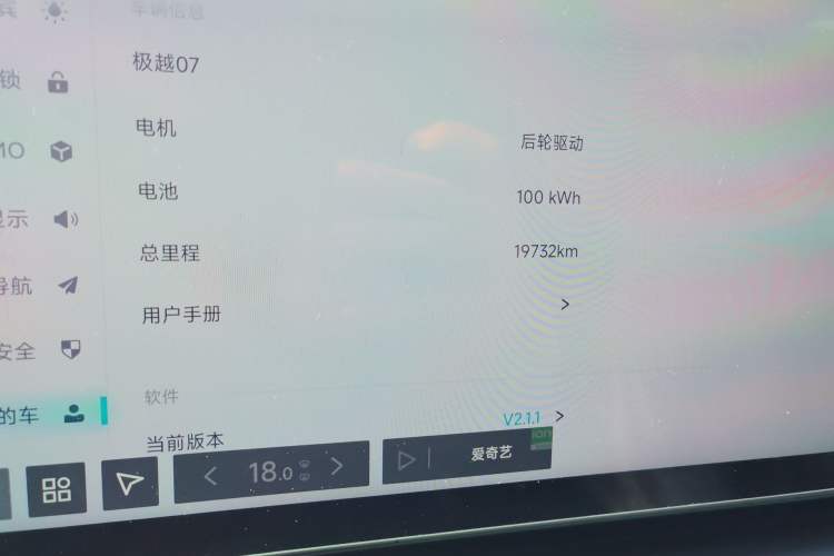 Used Jiyue 07 2024 Long-Range Version