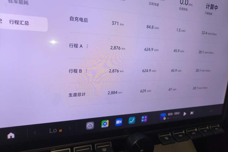 Used Xiaomi Auto YU7 2025 Ultra-Long Range High-Performance All-Wheel-Drive Max Edition
