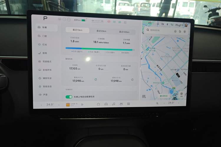 Used XPeng MONA M03 2025 600 with Ultra-Long Range Max