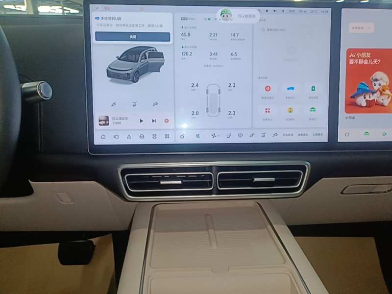 Used Li Auto L7 2023 Air model — 12