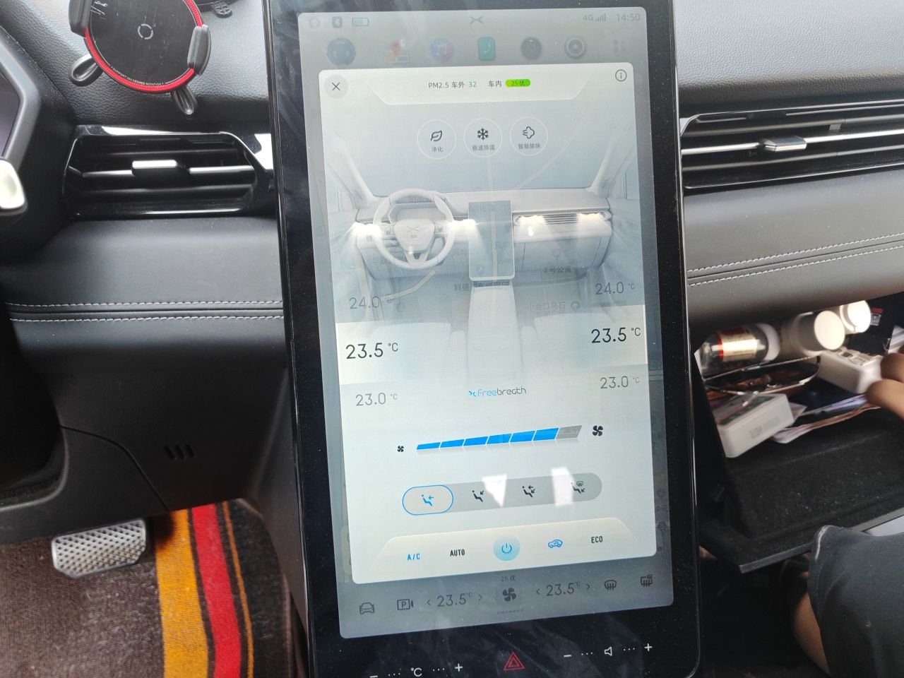 XPeng G3 2022 G3i 460G+ — снимка 13