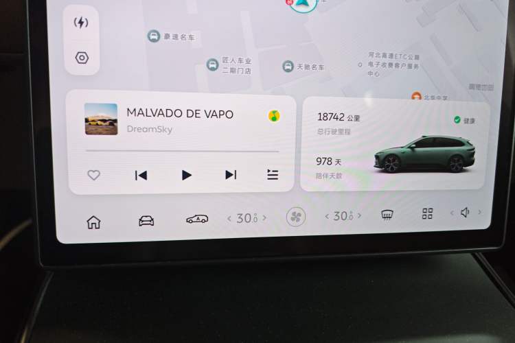 Used Nio ET5T 2023 75 kWh Touring
