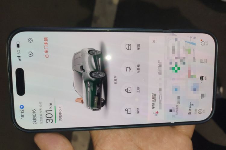 Used Leapmotor C16 2024 Pure Electric 520 Deluxe Edition Vehicle Key