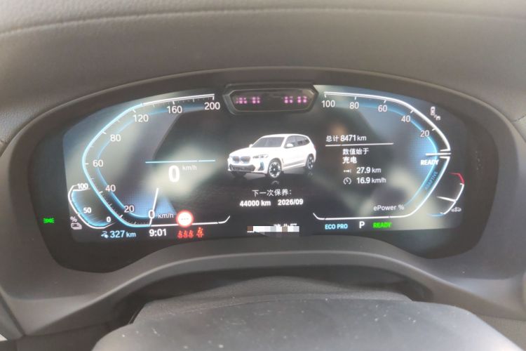 Used BMW iX3 2022 Updated Leading Version Instrument Cluster