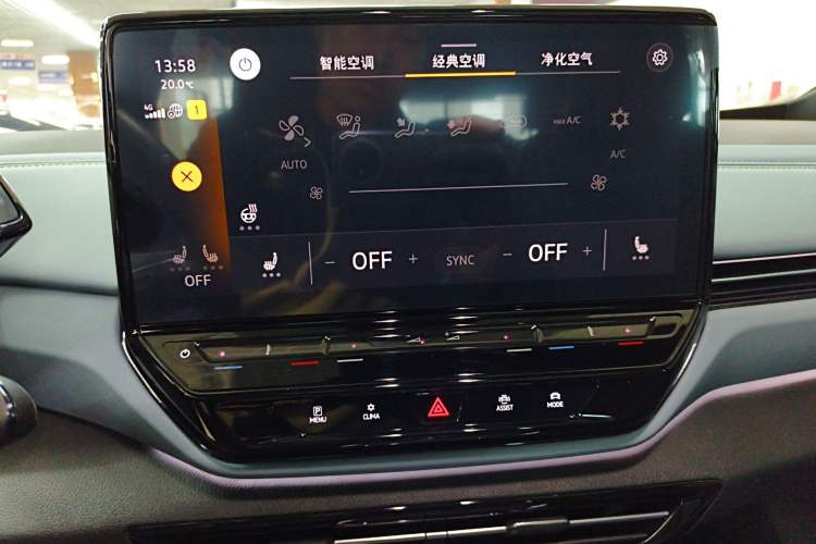 Used Volkswagen ID.4 X 2023 Upgraded Model Pure Intelligent Enjoyment Version Audio And AC Panel