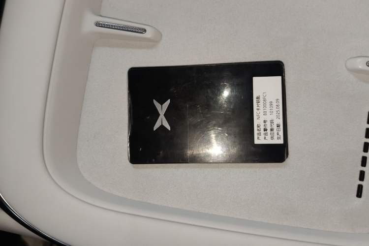 Used XPeng G7 2025 Model—702 Ultra Long Range