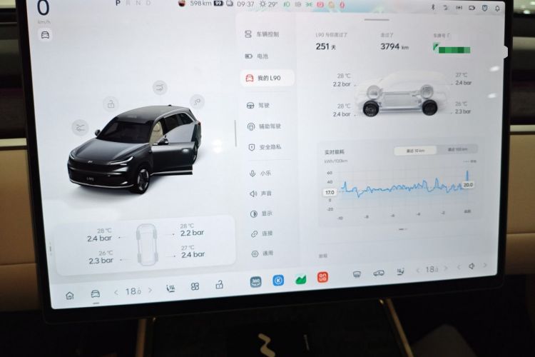 Used ONVO Luxeed L90 2025 Model—Max Six-Seater Version
