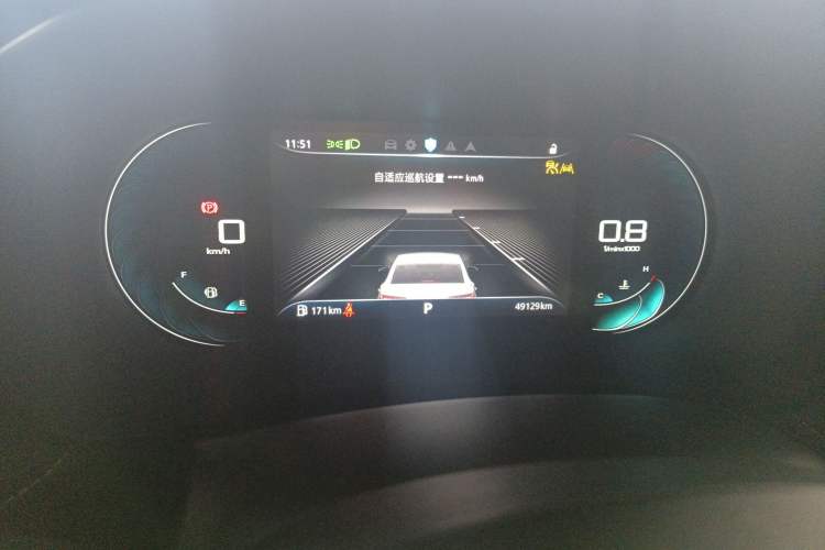 Used Roewe i5 2021 1.5L CVT Starry Edition
