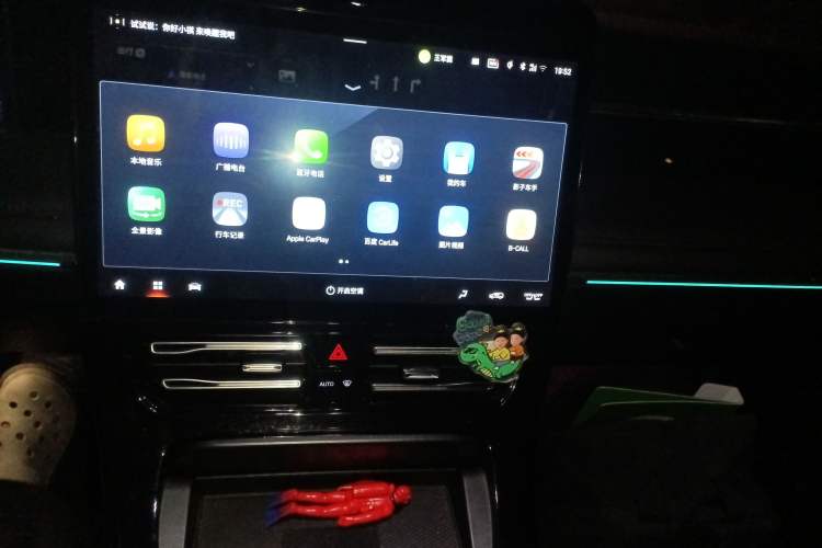 Used GAC Trumpchi M8 2024 Master Series 400T Ultimate Edition Audio And AC Panel