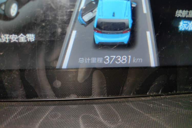 Used Baojun E100 2019 250KM Smart Drive Edition Odometer Close Up