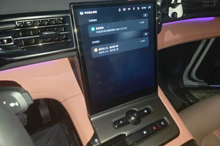 Used Nio EC6 2020 440 km Performance Version