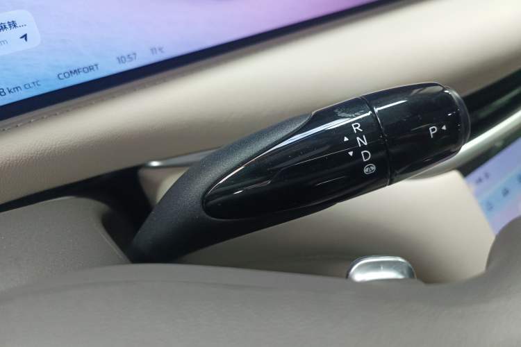 Used IM L6 2024 Max Enhanced Performance Edition Gear Lever