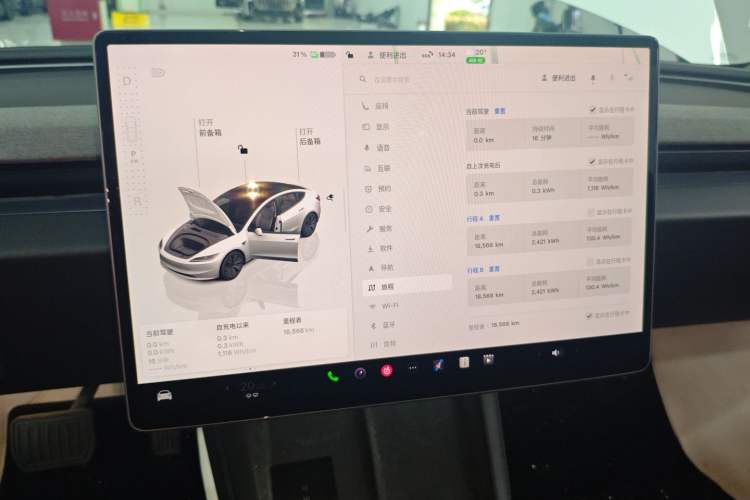 Used Tesla Model 3 2025 Rear-Wheel-Drive Version Audio And AC Panel