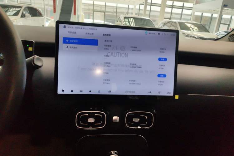 Used AION UT 2025 330 Starlight Edition
