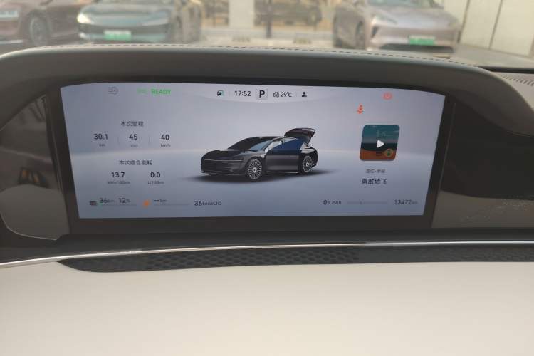 Used Hima Stelato S9 2025 Extended-Range Ultra Instrument Cluster