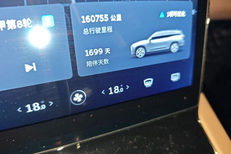 Used Nio ES8 2020 580 km Range 7-Seater Version