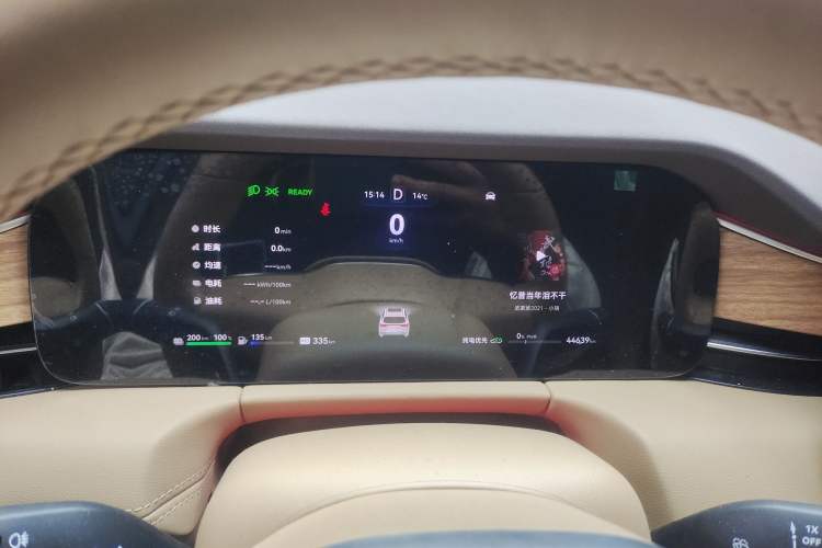 Used Hima AITO M7 2024 1.5T Rear-Drive Plus Version 5 Seats
