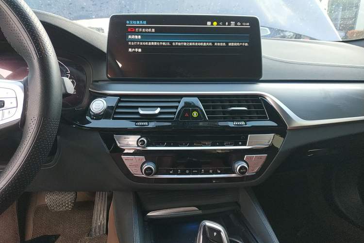 Used BMW 5 Series New Energy 2022 Second Facelift 535Le M Sport Package