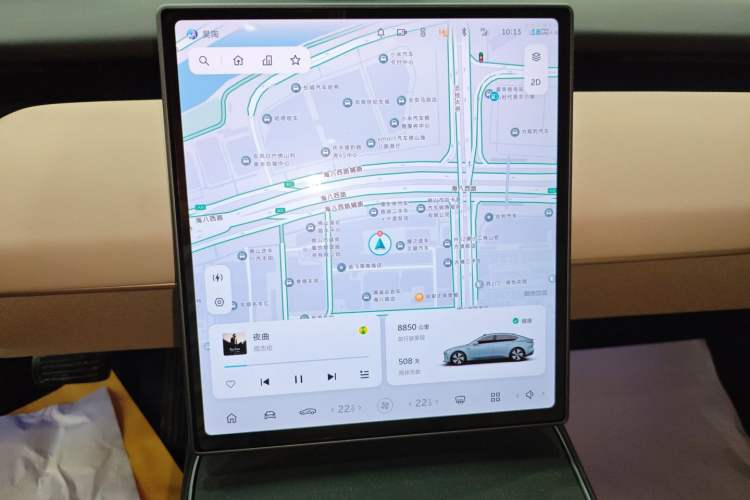 Used Nio ET5 2024 75 kWh
