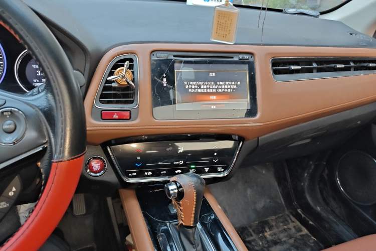 Used Honda Vezel 2015 1.8L CVT 2WD Luxury Model