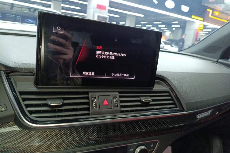 Used Audi Q5L Sportback 2021 40 TFSI Enjoy Life Edition Audio And AC Panel