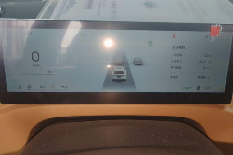 Used Geely Galaxy Galaxy Xingjian 7 EM-i 2025 120km Exploration+ Version