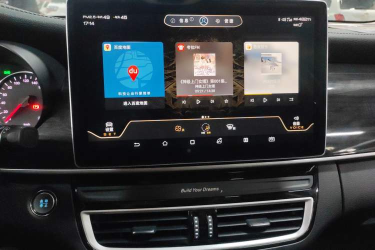 Used BYD Song MAX 2019 1.5T Automatic Smart Connect ZhiLian RuiDong Model 7 Seats China V Emission Standard
