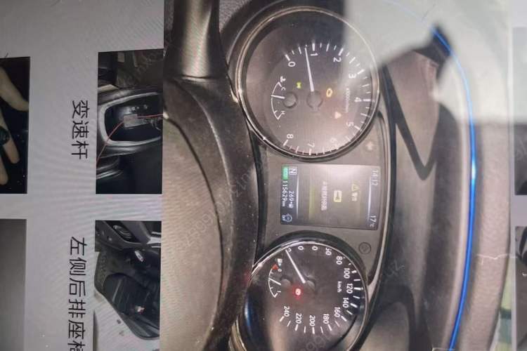 Used Nissan X-Trail 2020 2.0L XL Premium CVT 2WD SmartConnect Luxury Edition Instrument Cluster