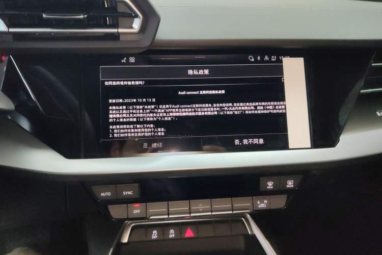 Used Audi A3 2026 A3L Limousine 35 TFSI Enjoyment Edition Audio And AC Panel