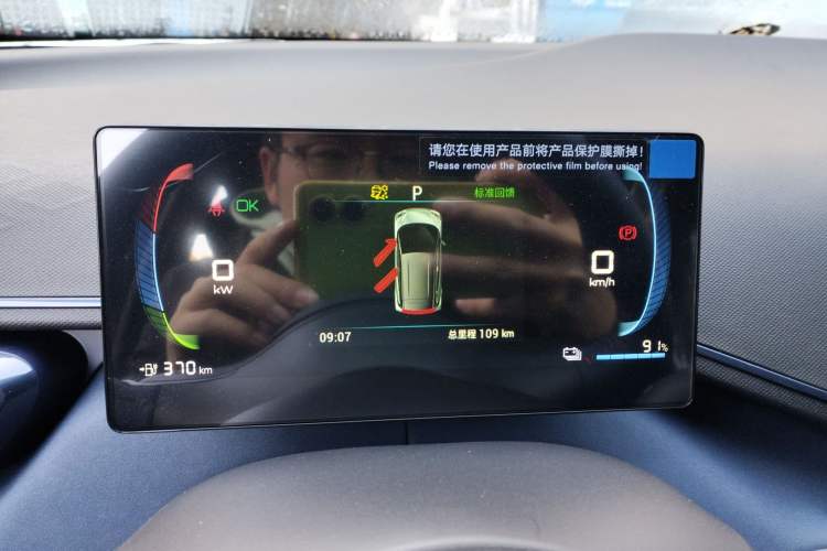 Used BYD Seagull 2024 Honor Edition 405km Flying Version Instrument Cluster