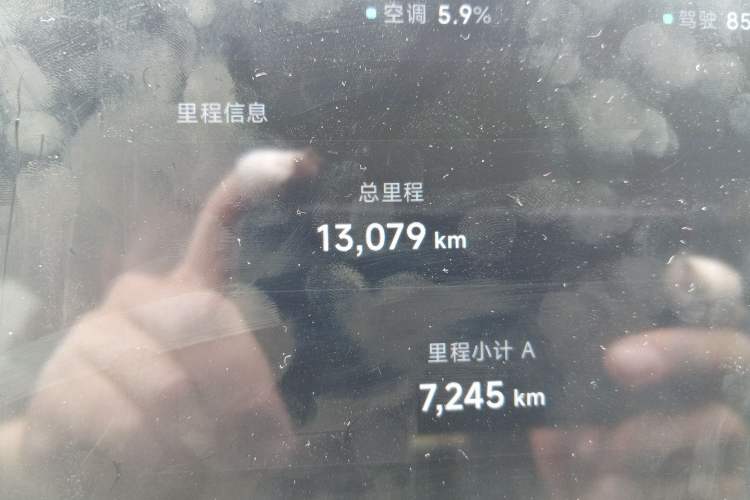 Used XPeng MONA M03 2025 600 with Ultra-Long Range Max
