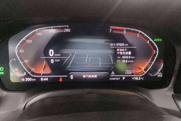 Used BMW 3 Series 2022 320Li M Sport Package Instrument Cluster