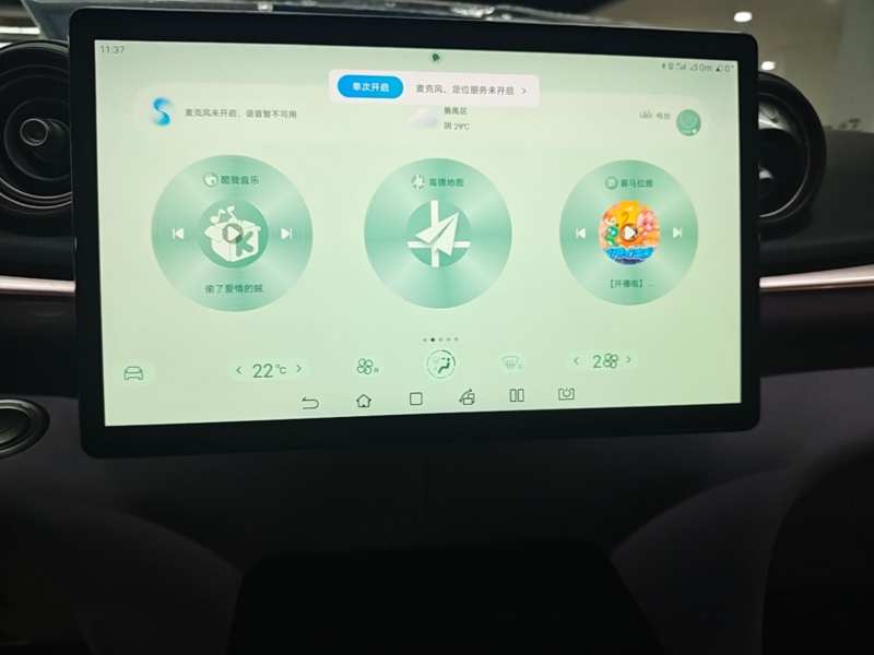 Used BYD Dolphin 2021 405 km Fashion Edition — 12